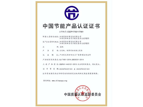 资质证书